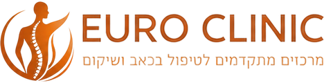 Euro Clinic – יורוקליניק, מרכזים מתקדמים לטיפול בכאב ושיקום